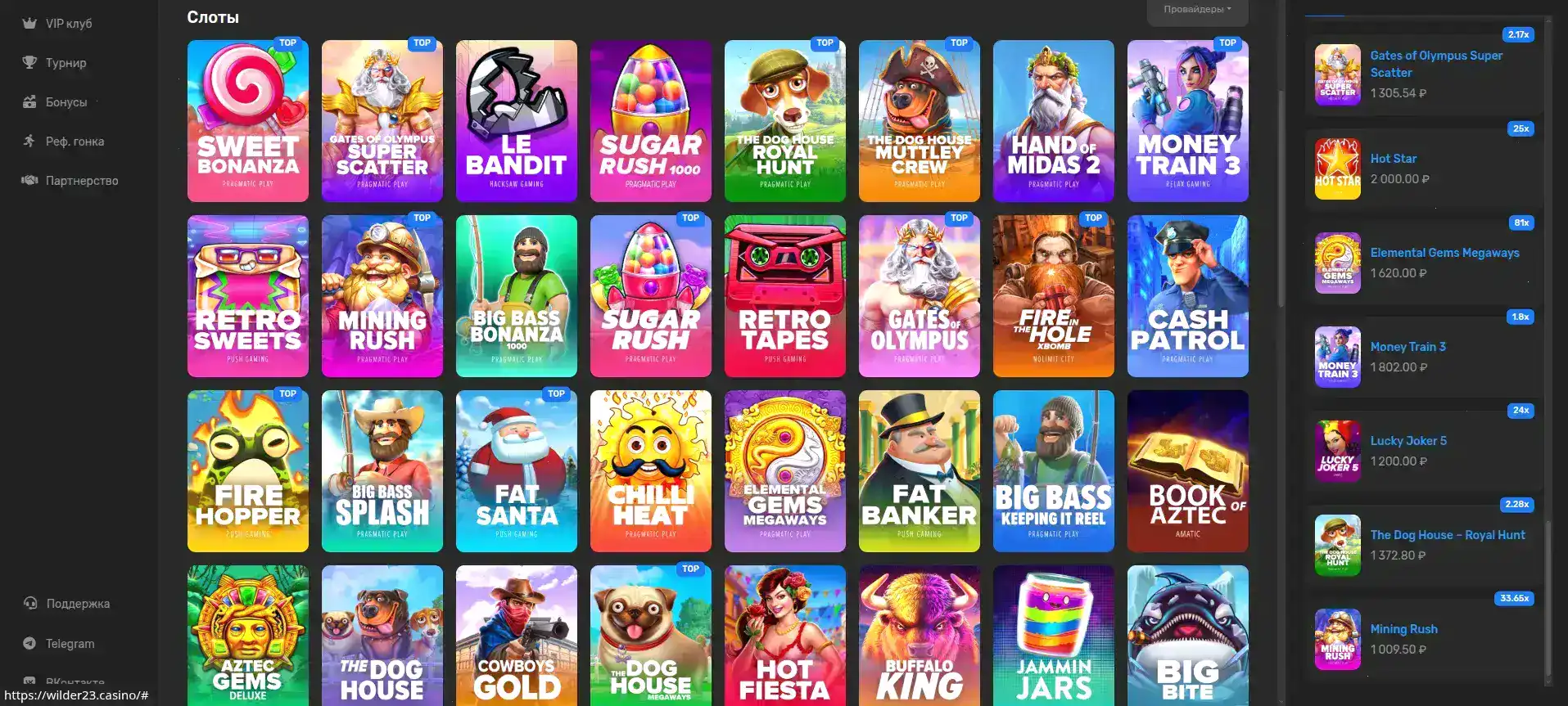 Логотип казино Coins Game и игровые автоматы